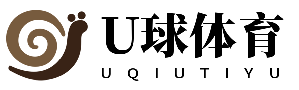 U球体育